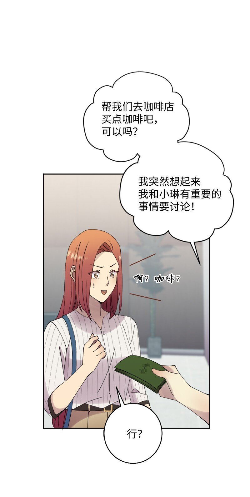 28 姐妹时间~85