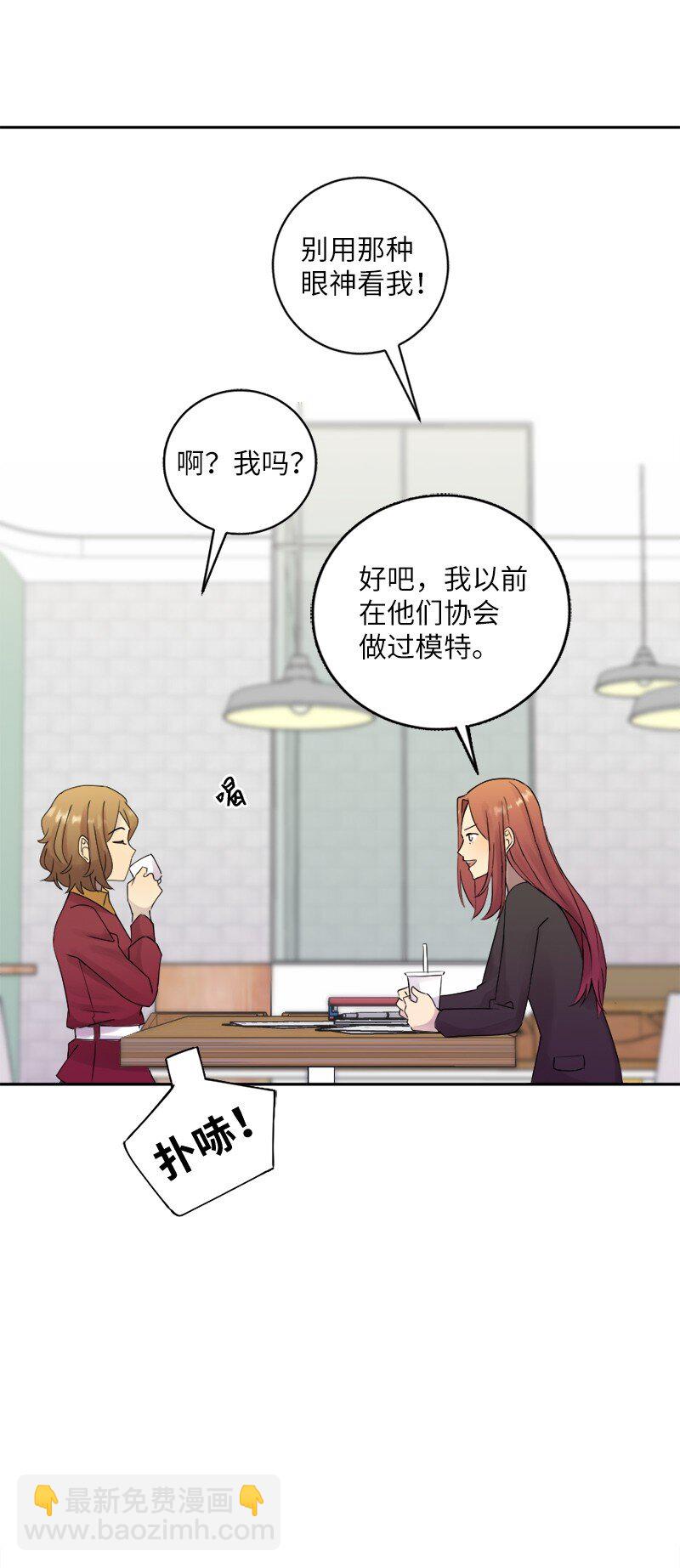 30 奇怪的梦14