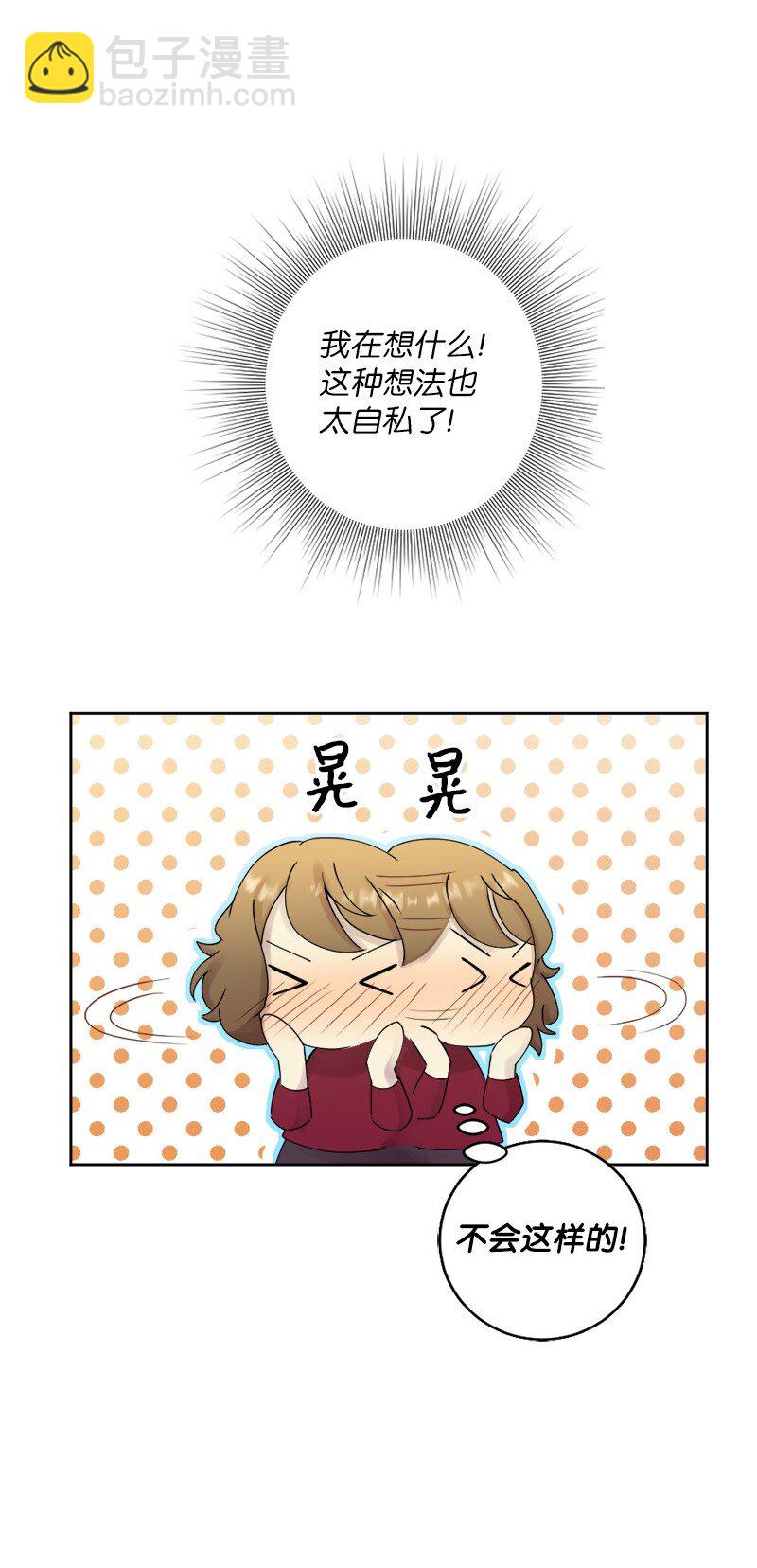 30 奇怪的梦3