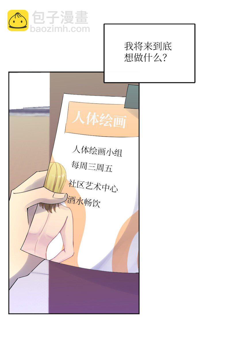30 奇怪的梦32