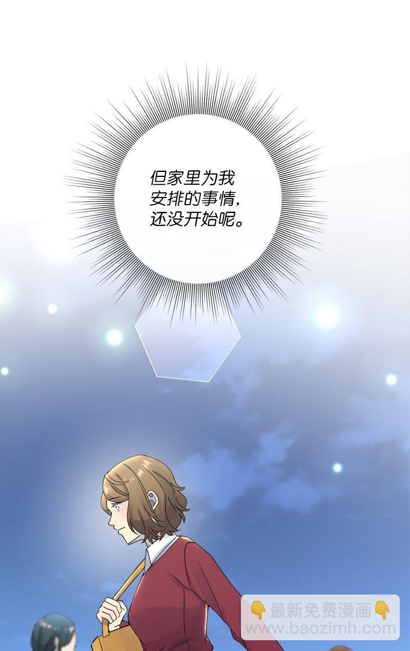 30 奇怪的梦35