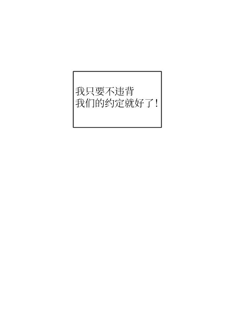 30 奇怪的梦4