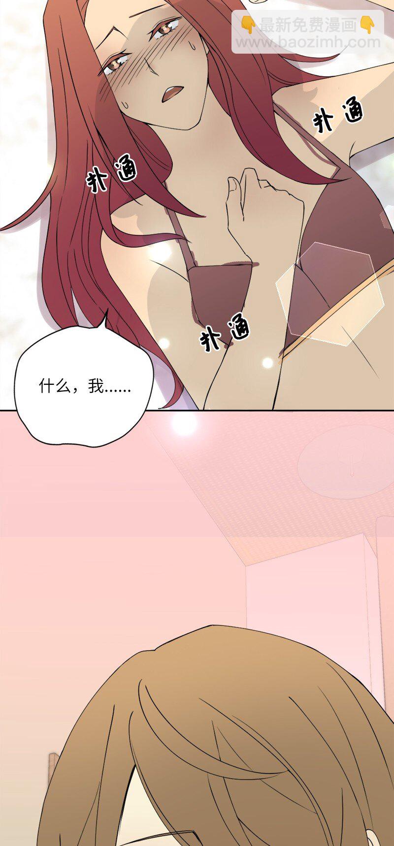 30 奇怪的梦46
