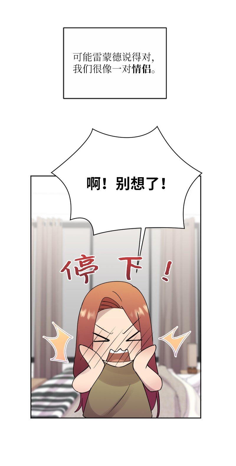 30 奇怪的梦79
