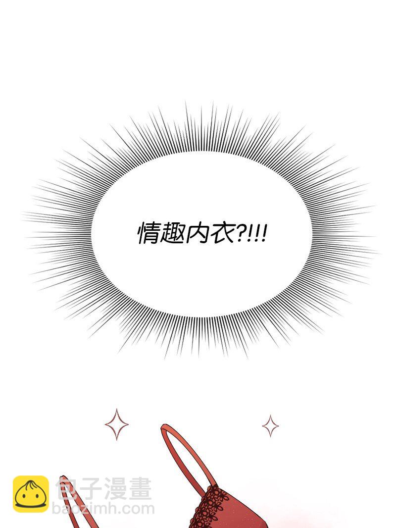 30 奇怪的梦84