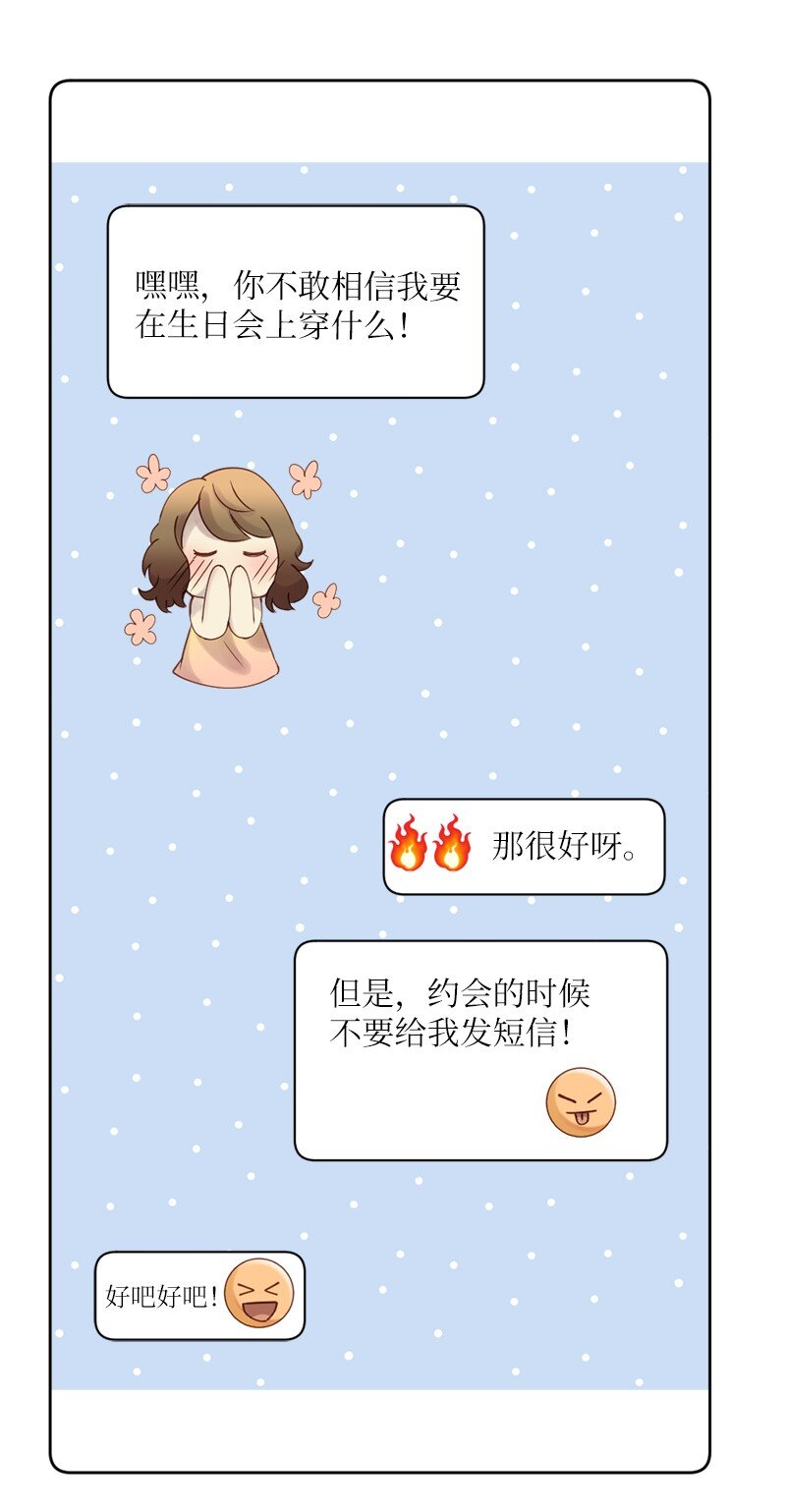 39 我被录取啦34