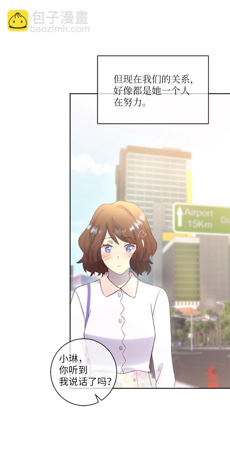 39 我被录取啦43