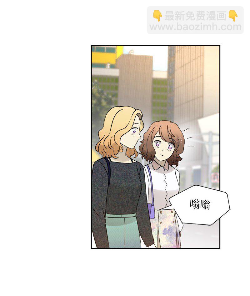 39 我被录取啦54