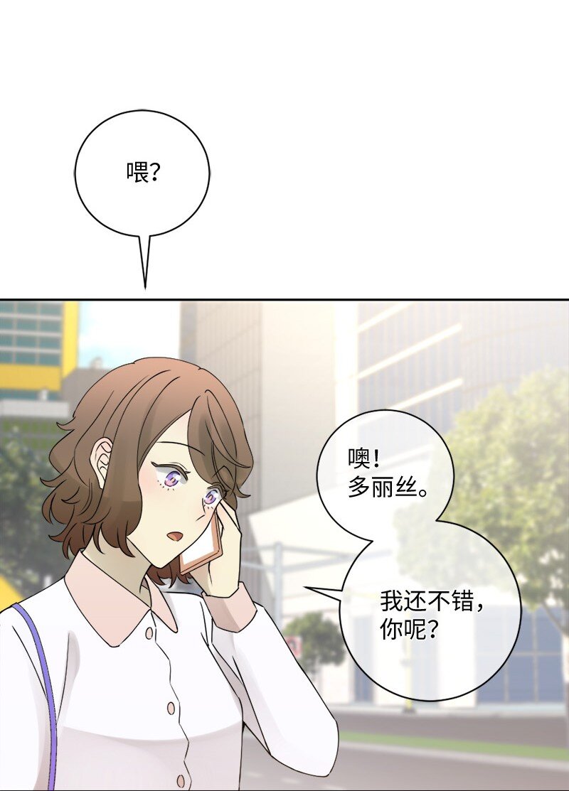 39 我被录取啦56