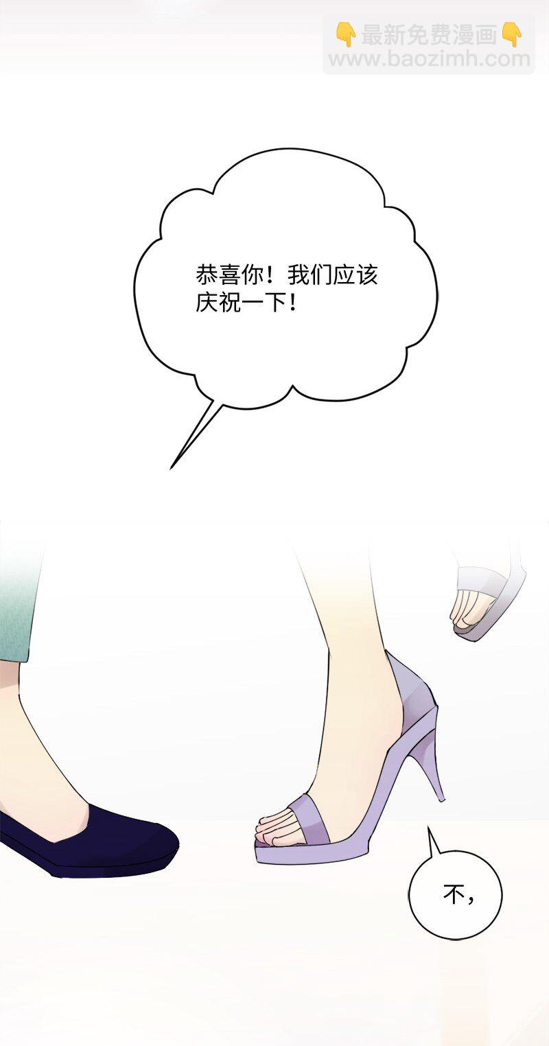 39 我被录取啦60