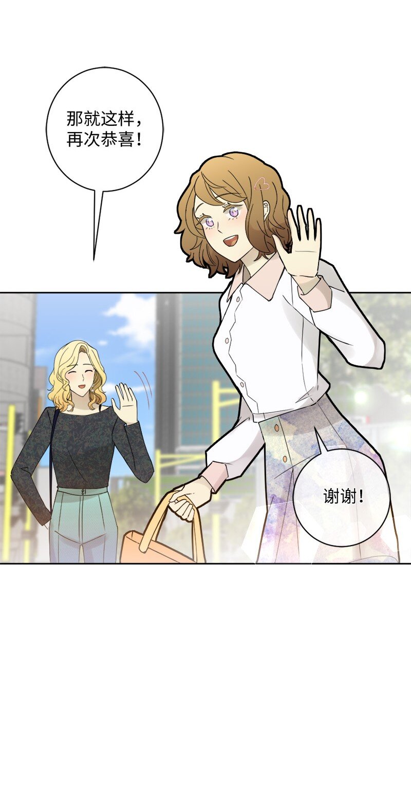 39 我被录取啦63