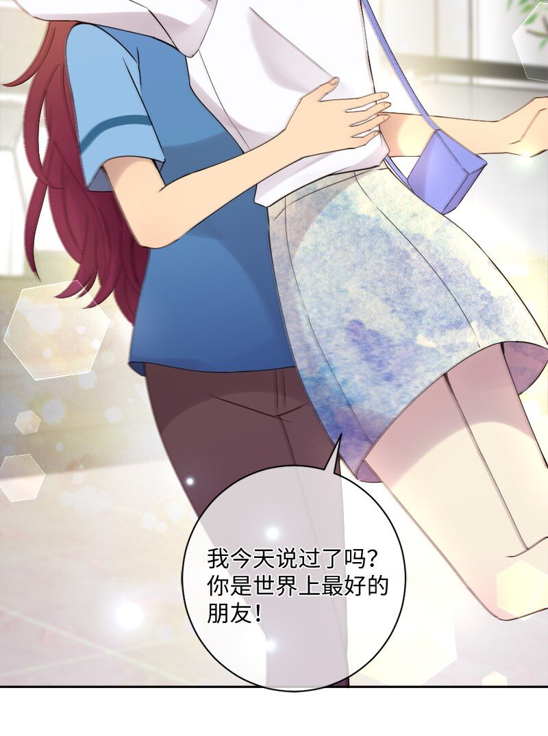 39 我被录取啦74