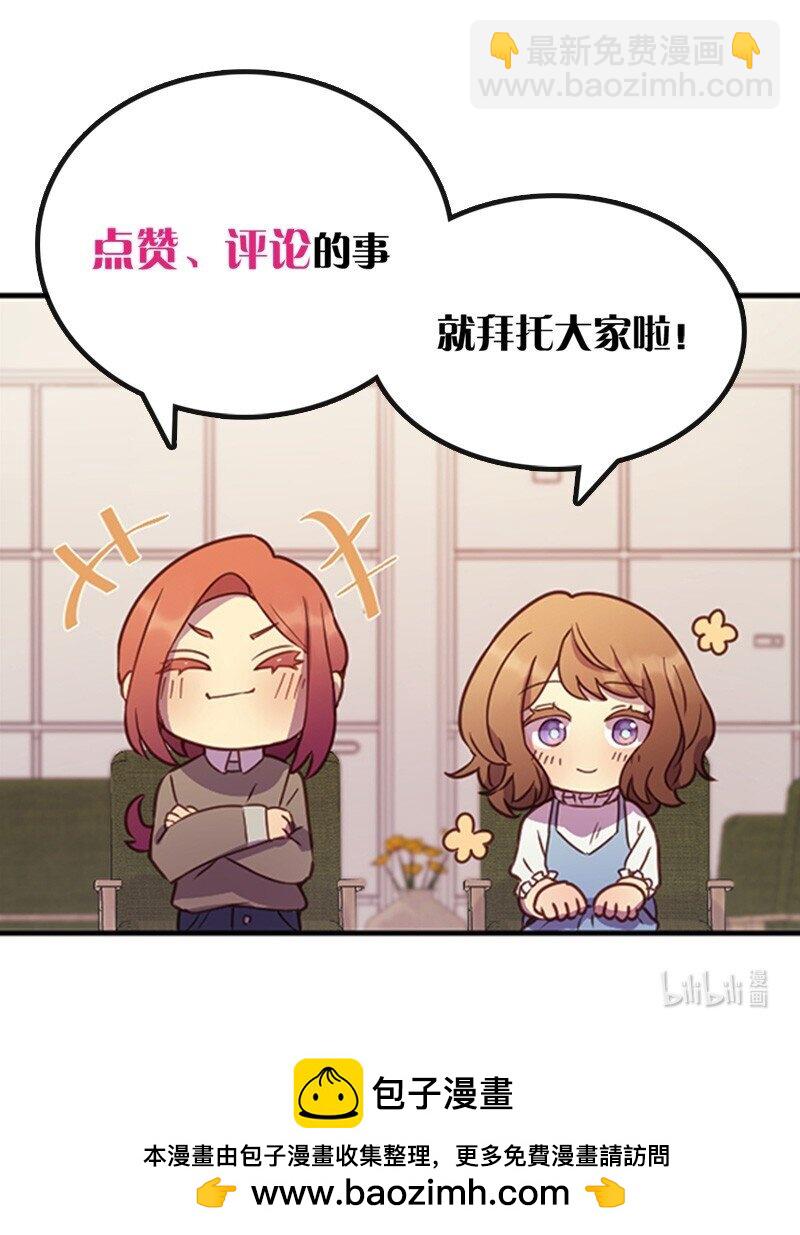 39 我被录取啦78