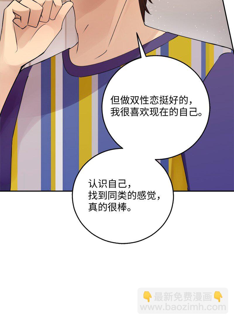 40 重新开始24