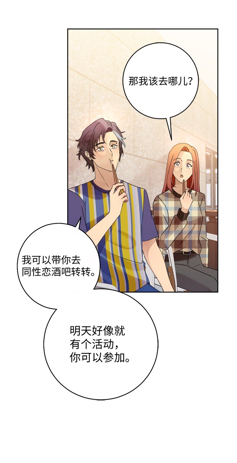 40 重新开始28