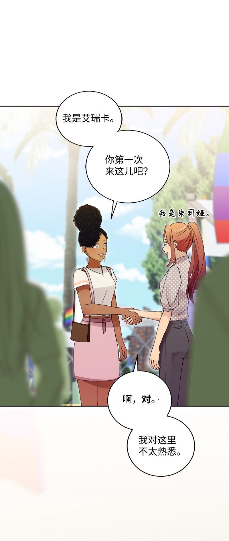 40 重新开始44