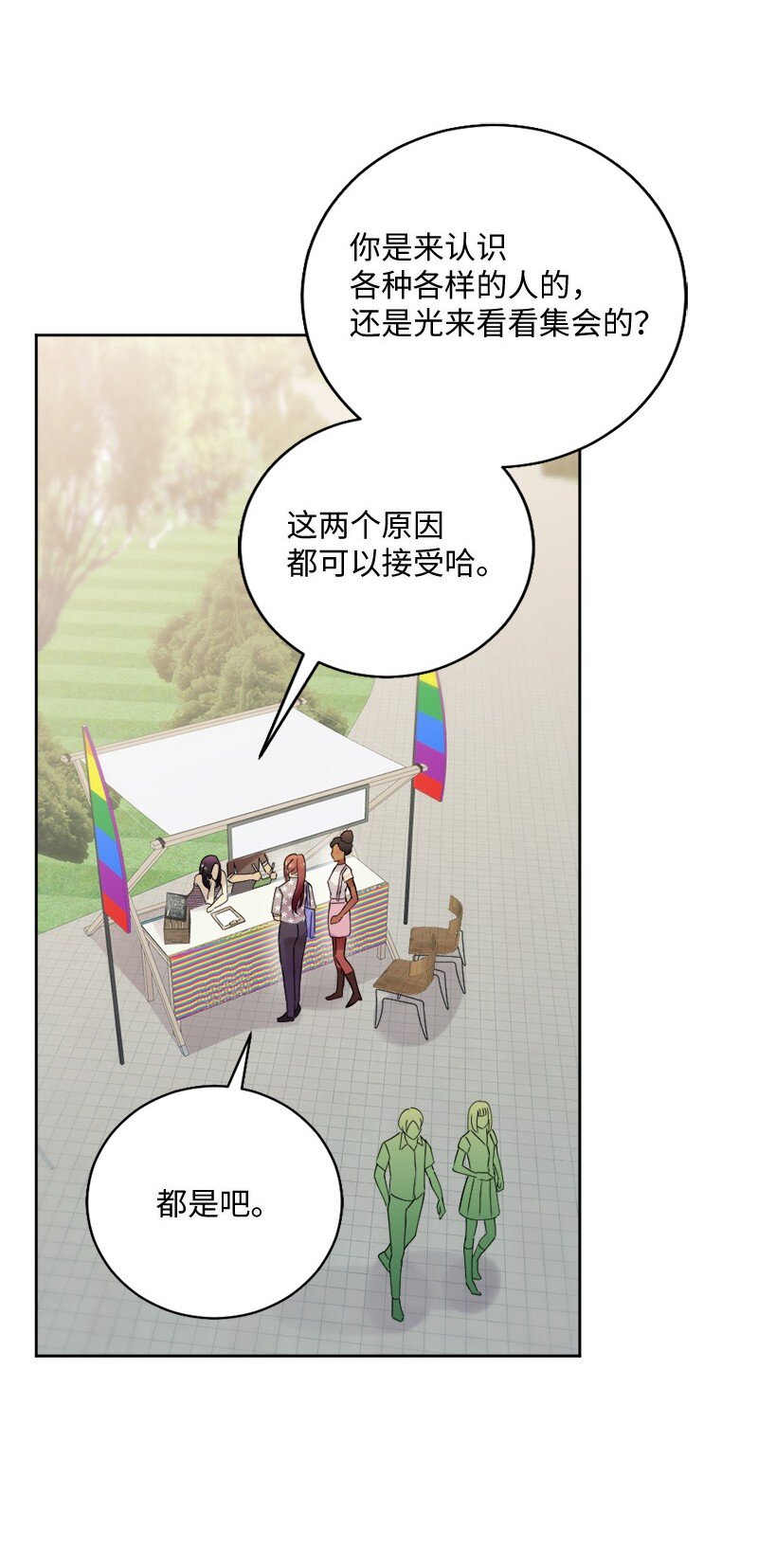 40 重新开始52