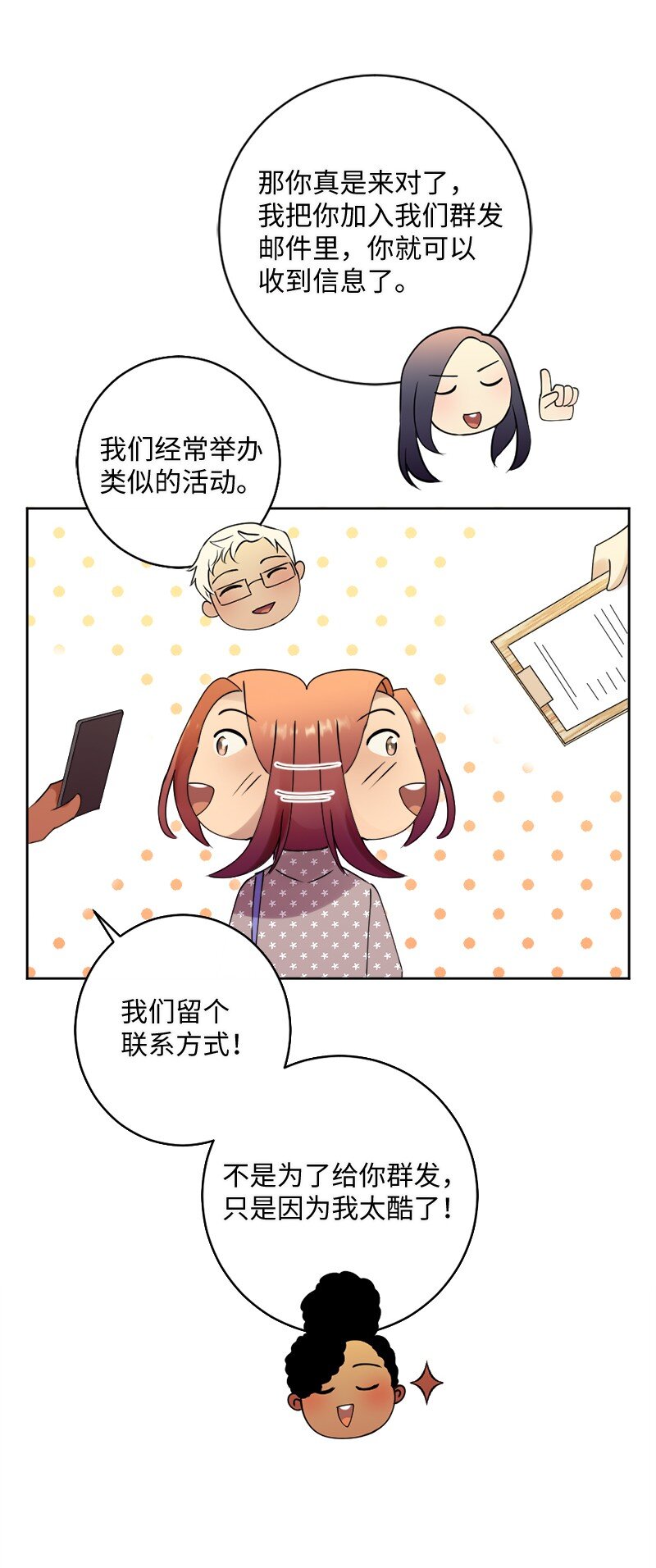40 重新开始61