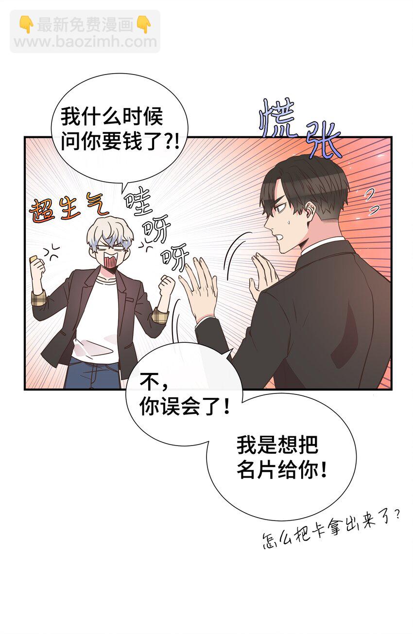 03 换个新发型1