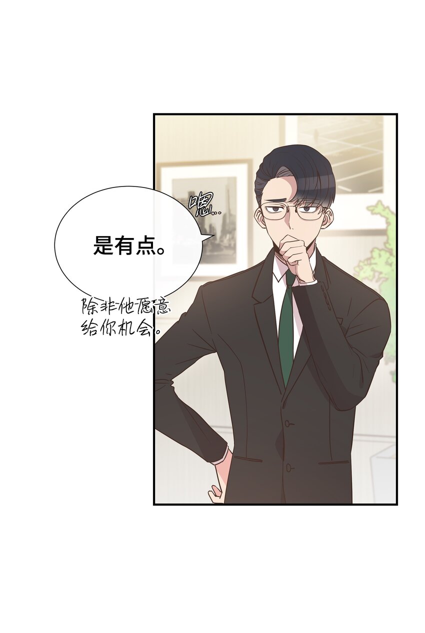 03 换个新发型15