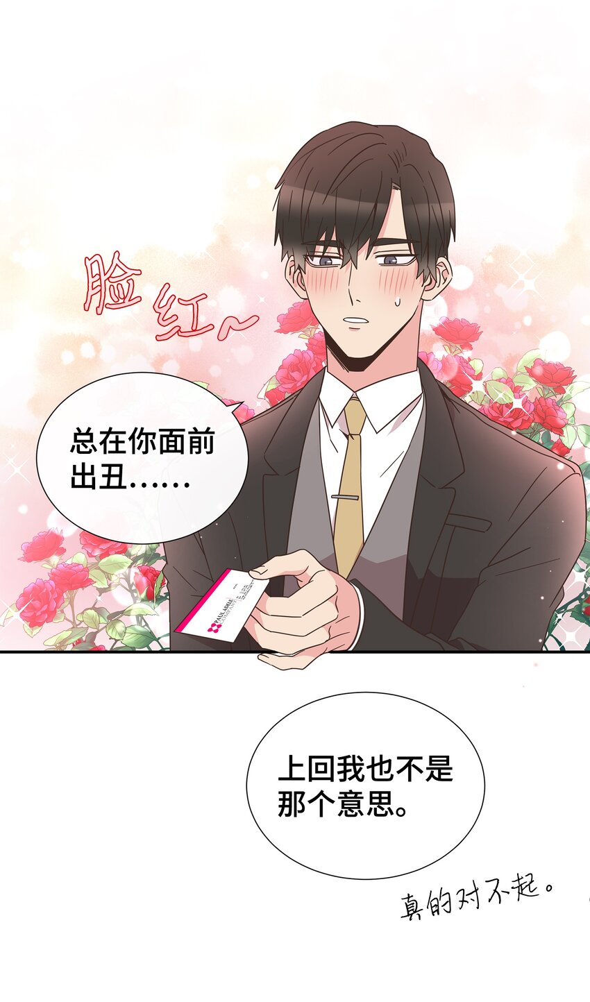 03 换个新发型2