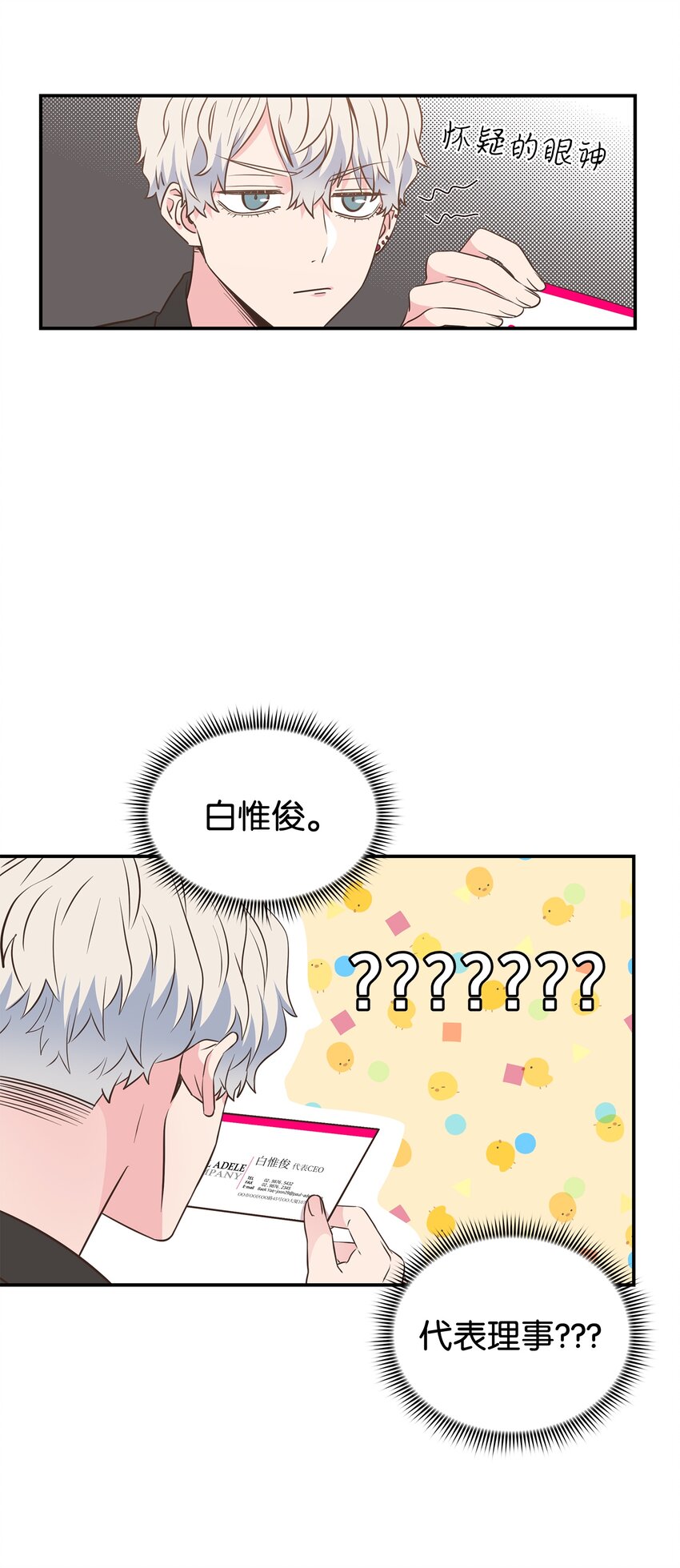 03 换个新发型3