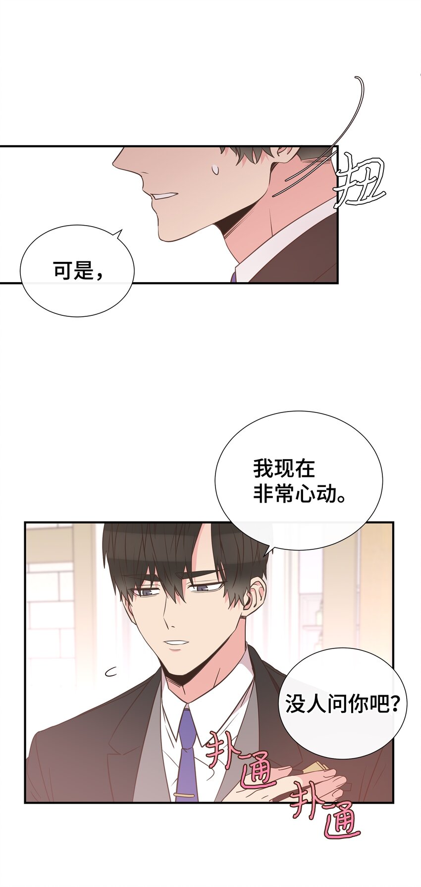 03 换个新发型33