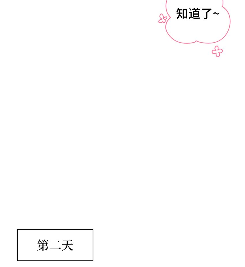 03 换个新发型37
