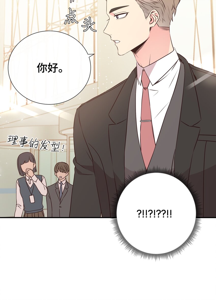 03 换个新发型40