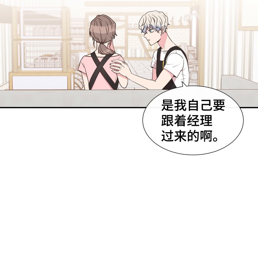 03 换个新发型44