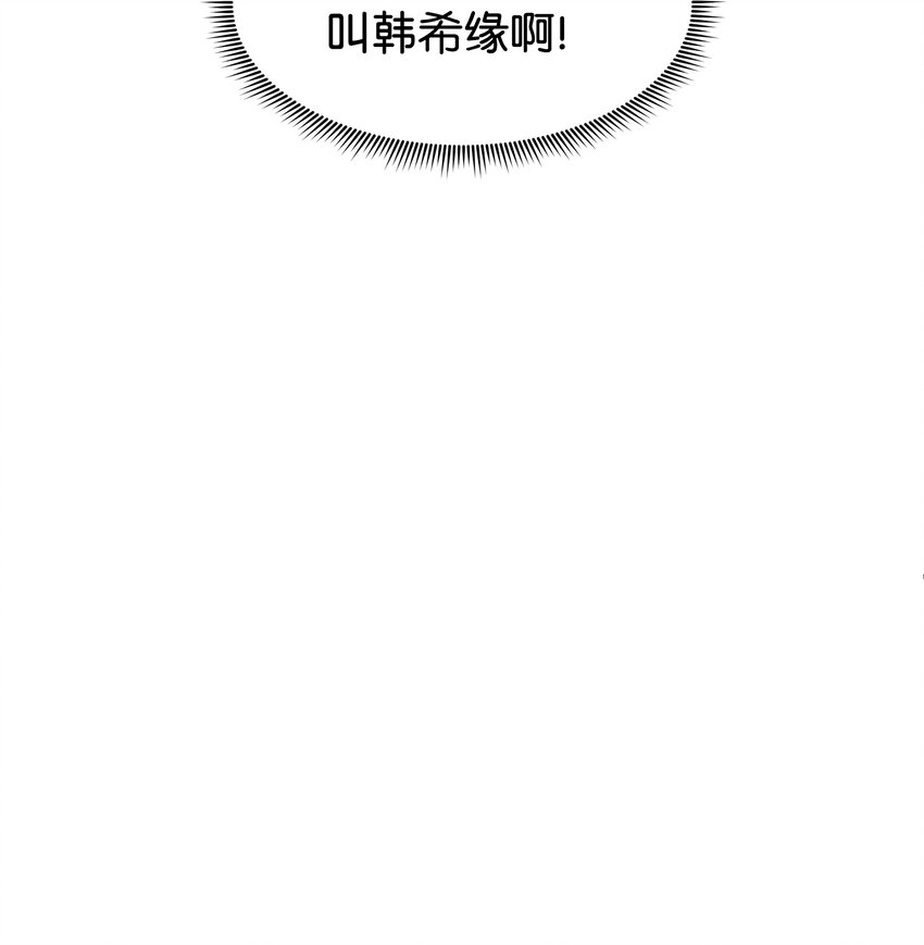 03 换个新发型9