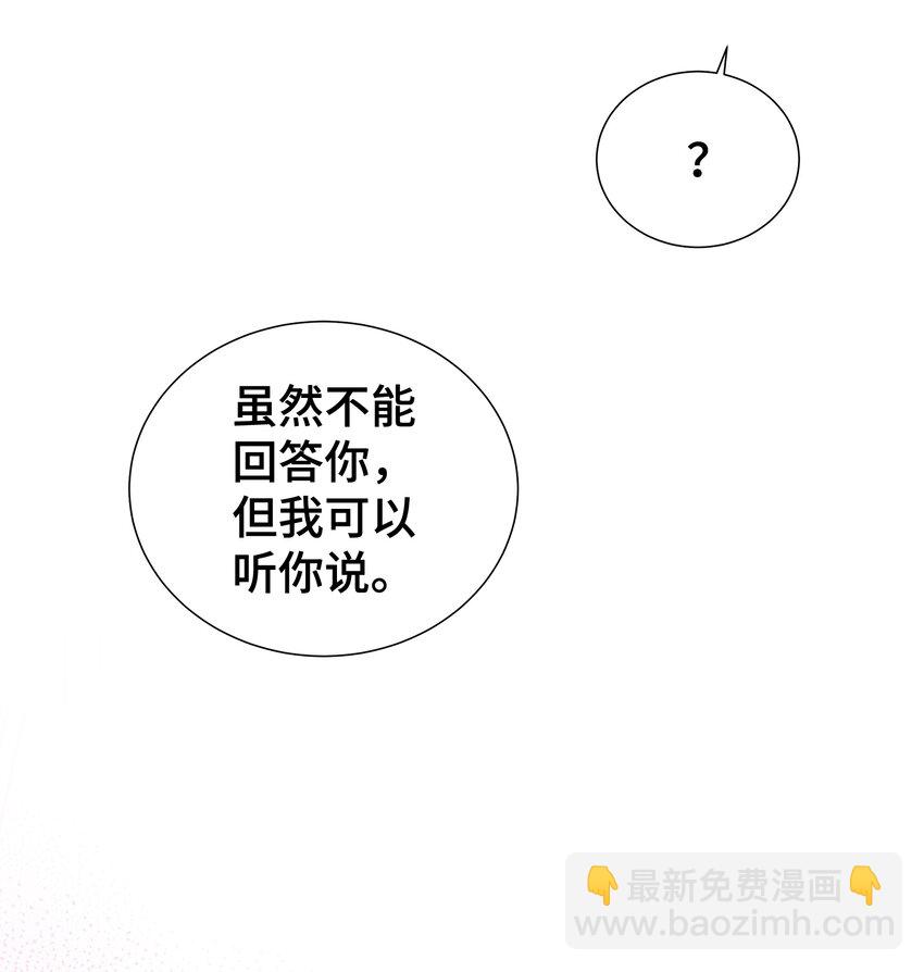 08 第一次约会31