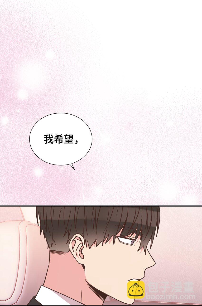 08 第一次约会32