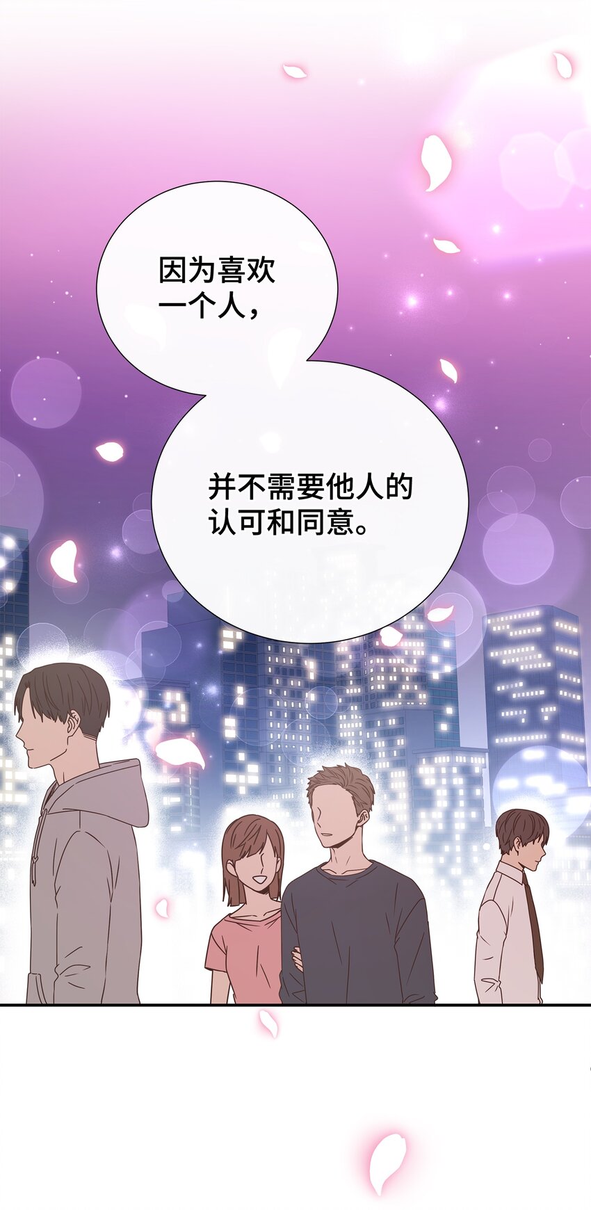 08 第一次约会38