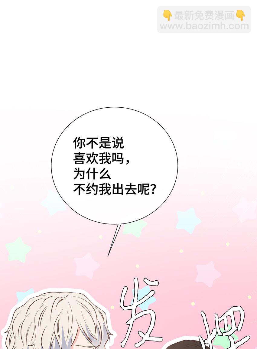 08 第一次约会48