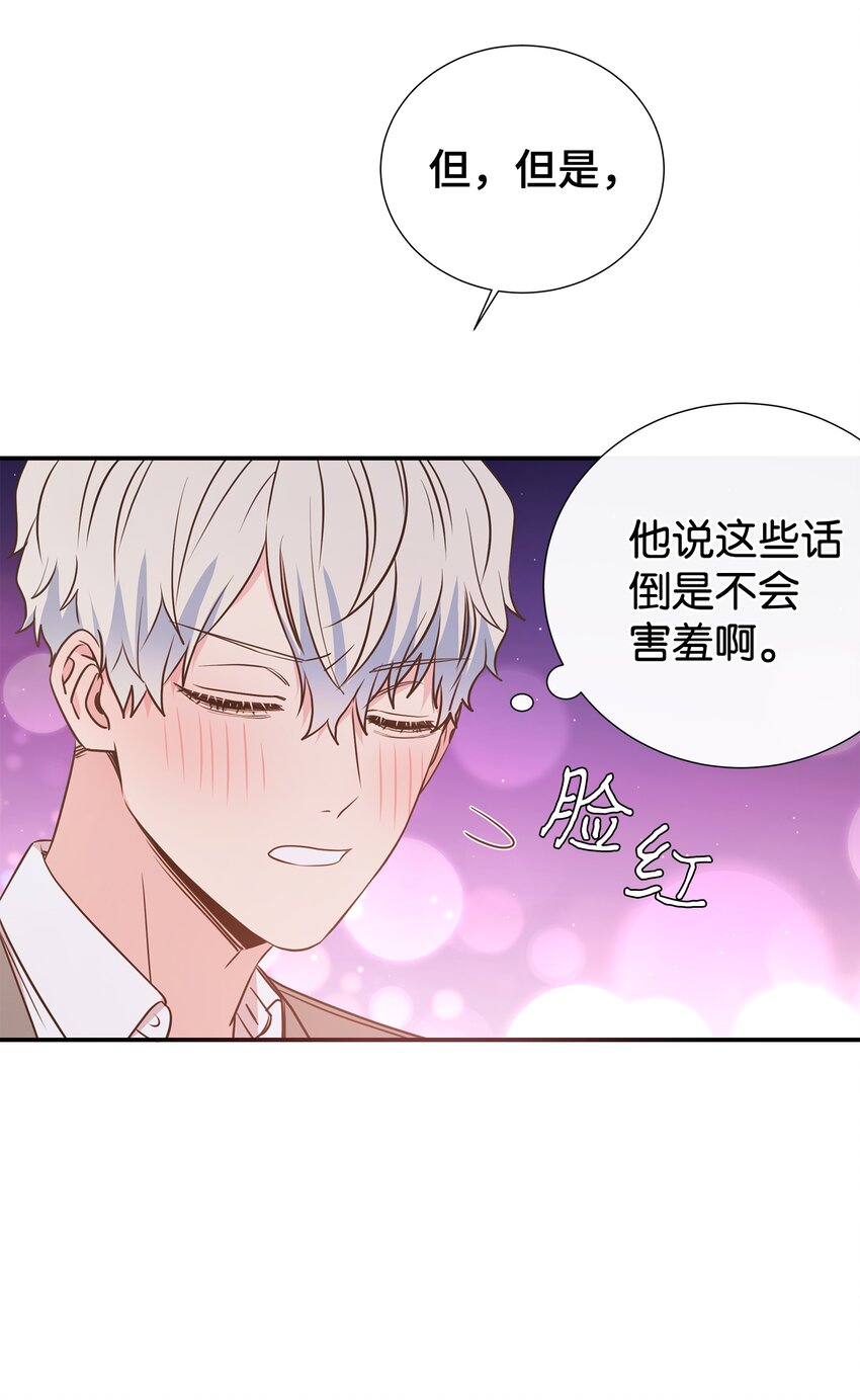 08 第一次约会51