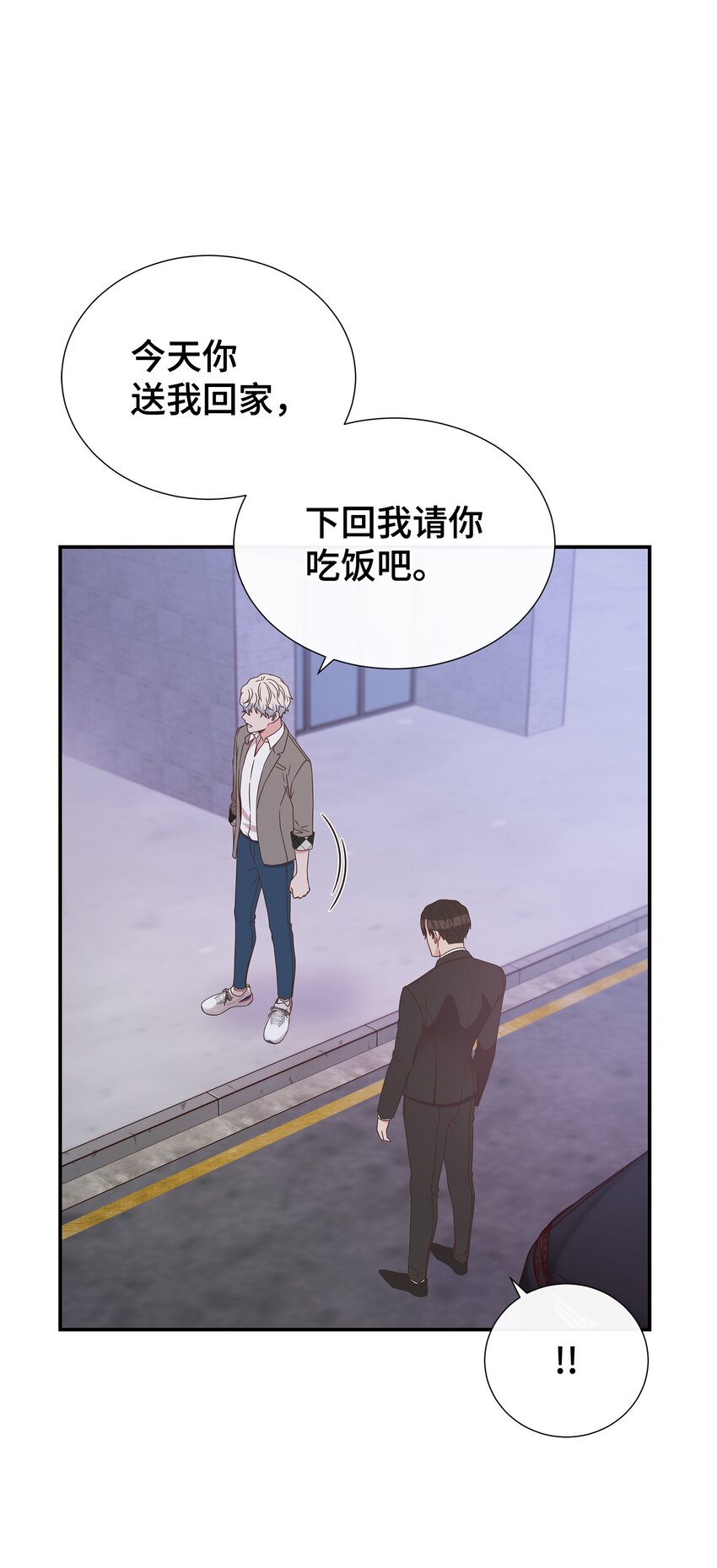 08 第一次约会55