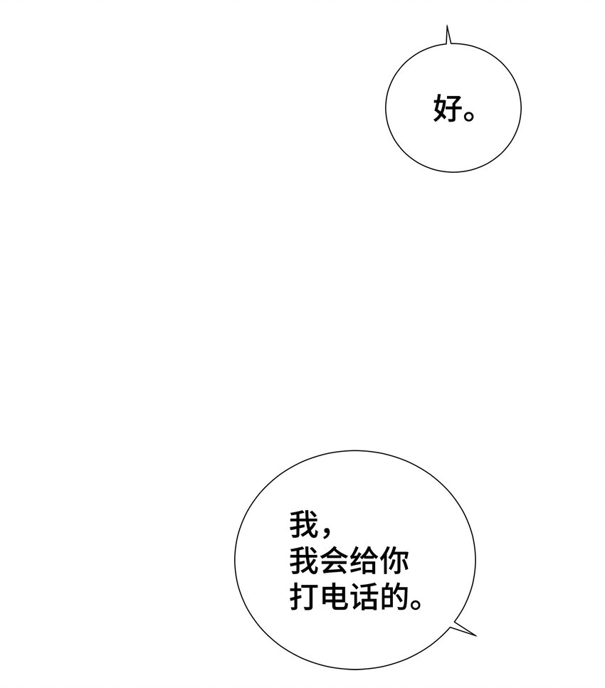 08 第一次约会59