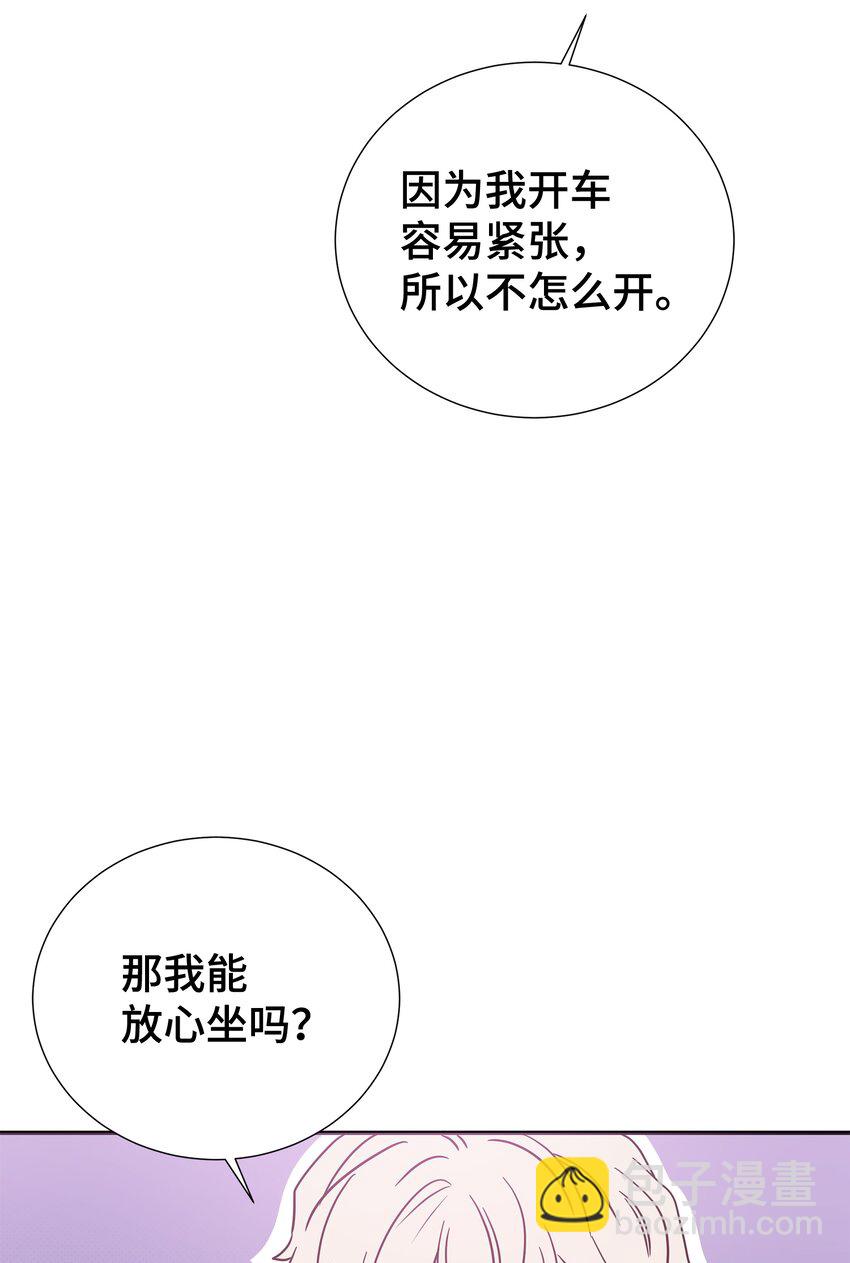 08 第一次约会6