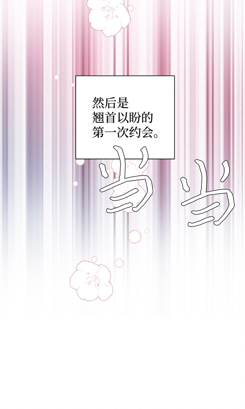 08 第一次约会83