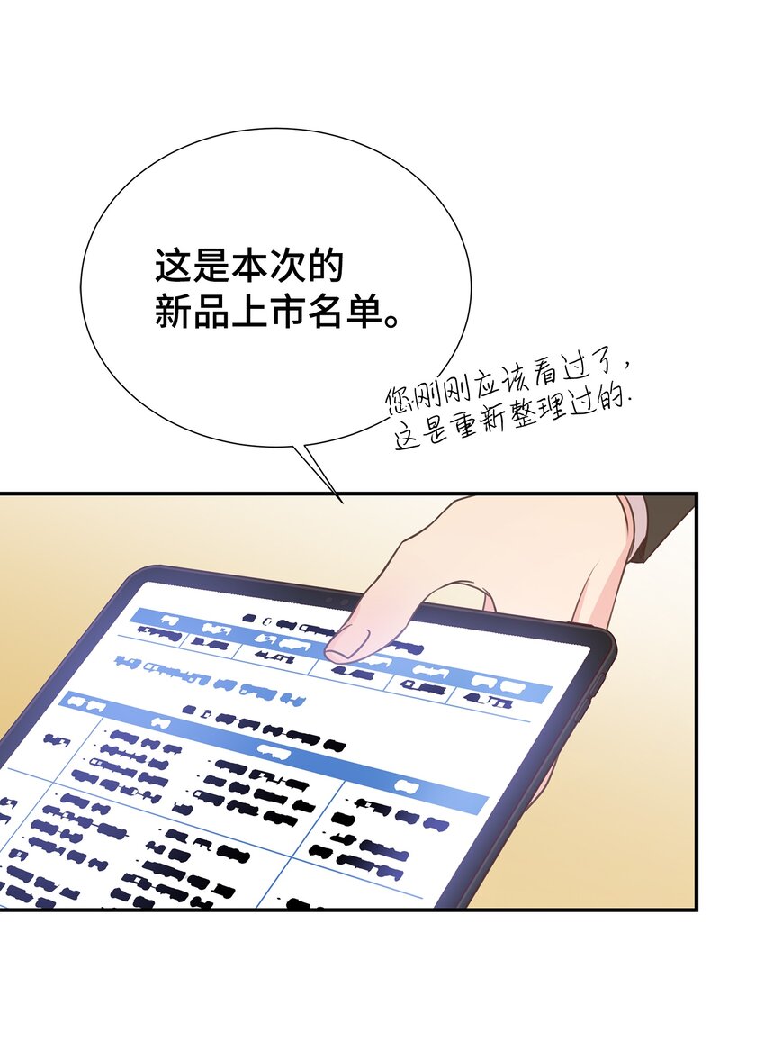 15 我有喜欢的人了17