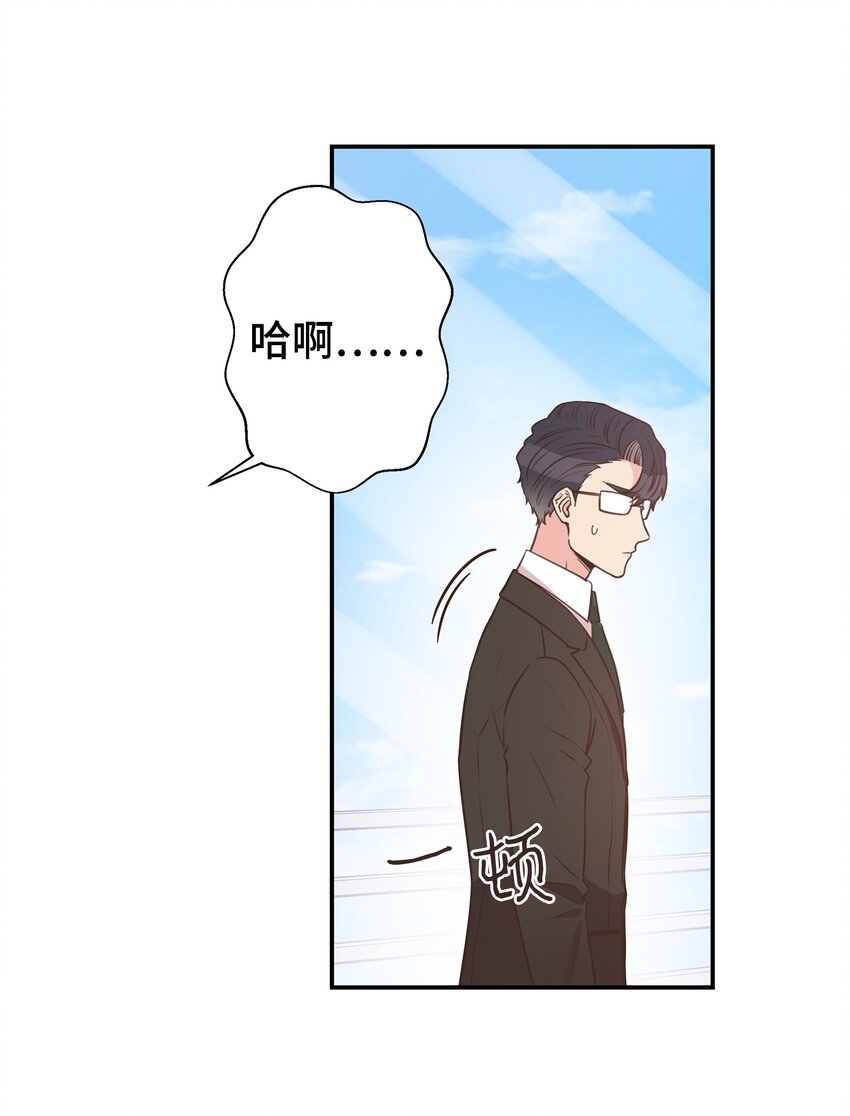 15 我有喜欢的人了22