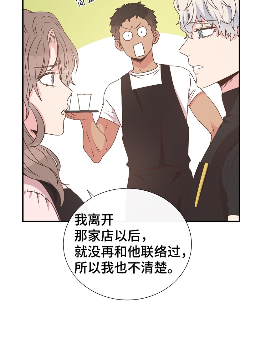 15 我有喜欢的人了28