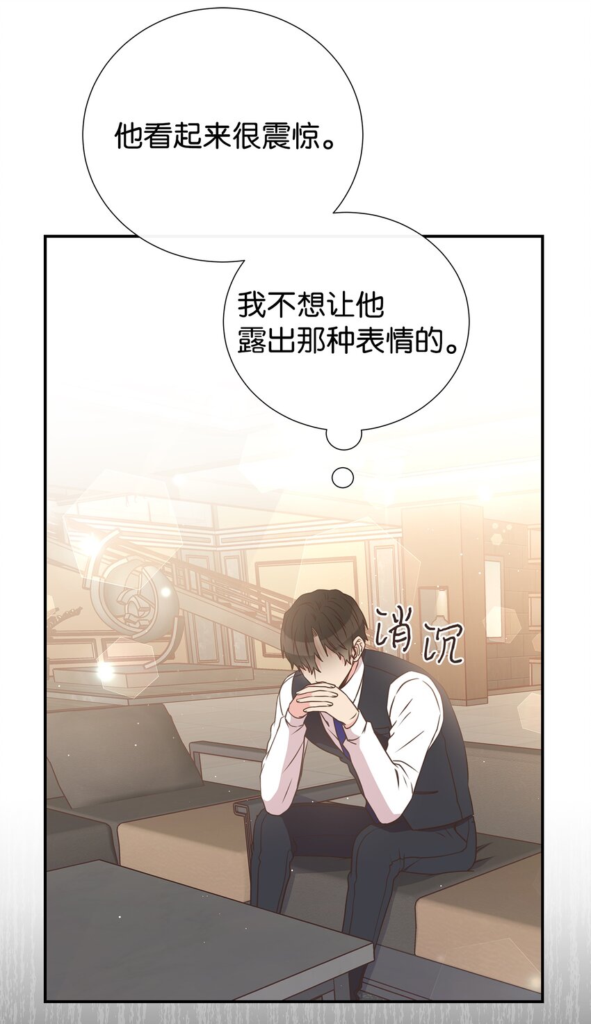 15 我有喜欢的人了3