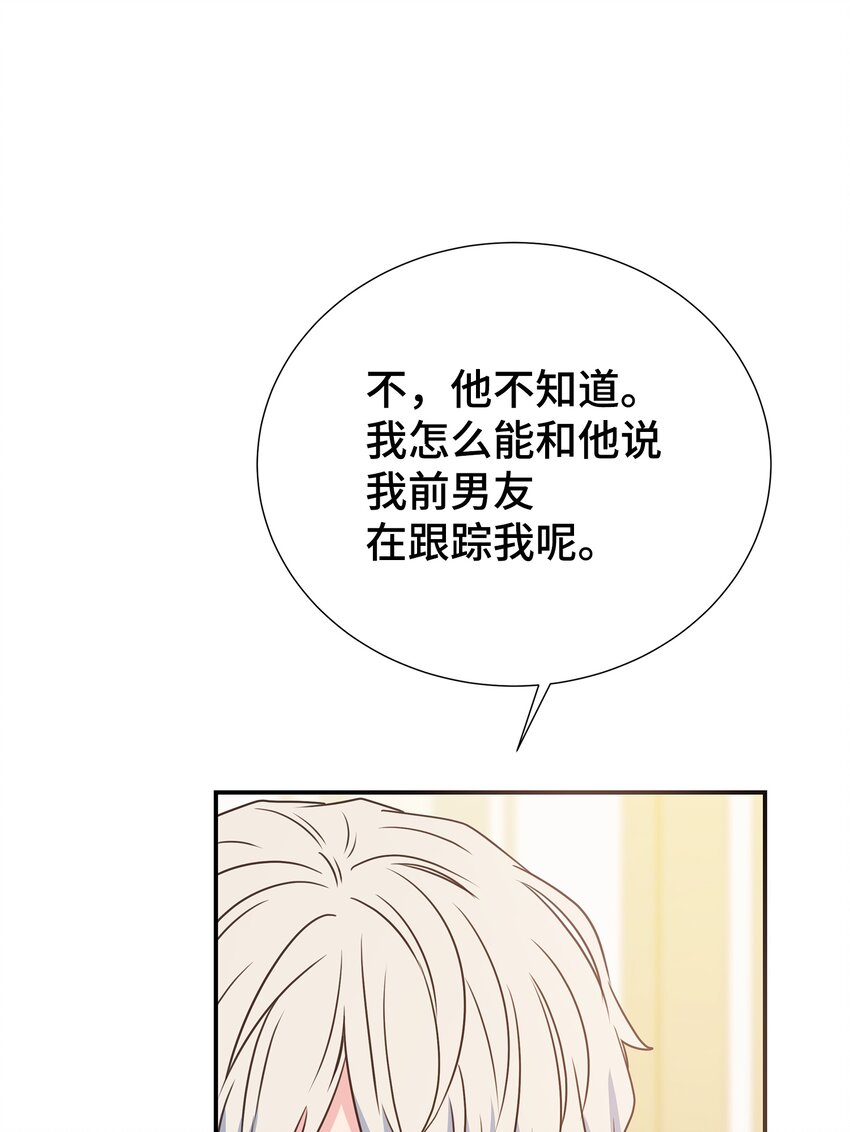 15 我有喜欢的人了35