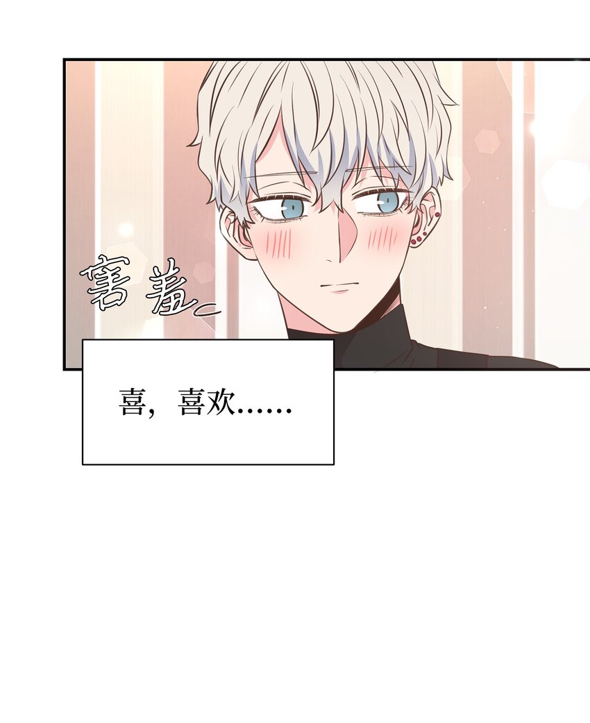 15 我有喜欢的人了38