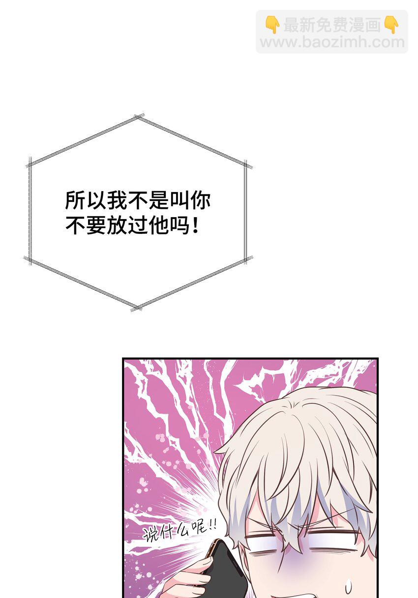 15 我有喜欢的人了44