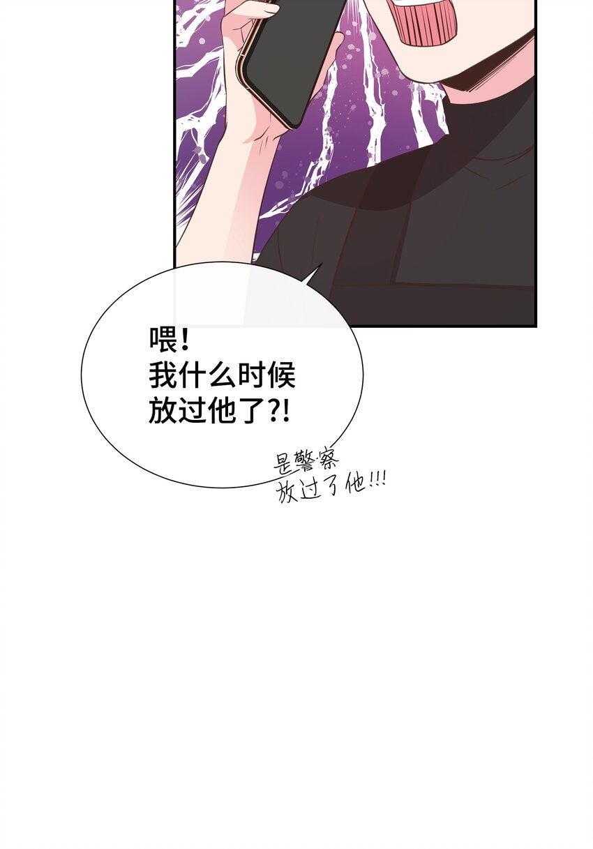 15 我有喜欢的人了45
