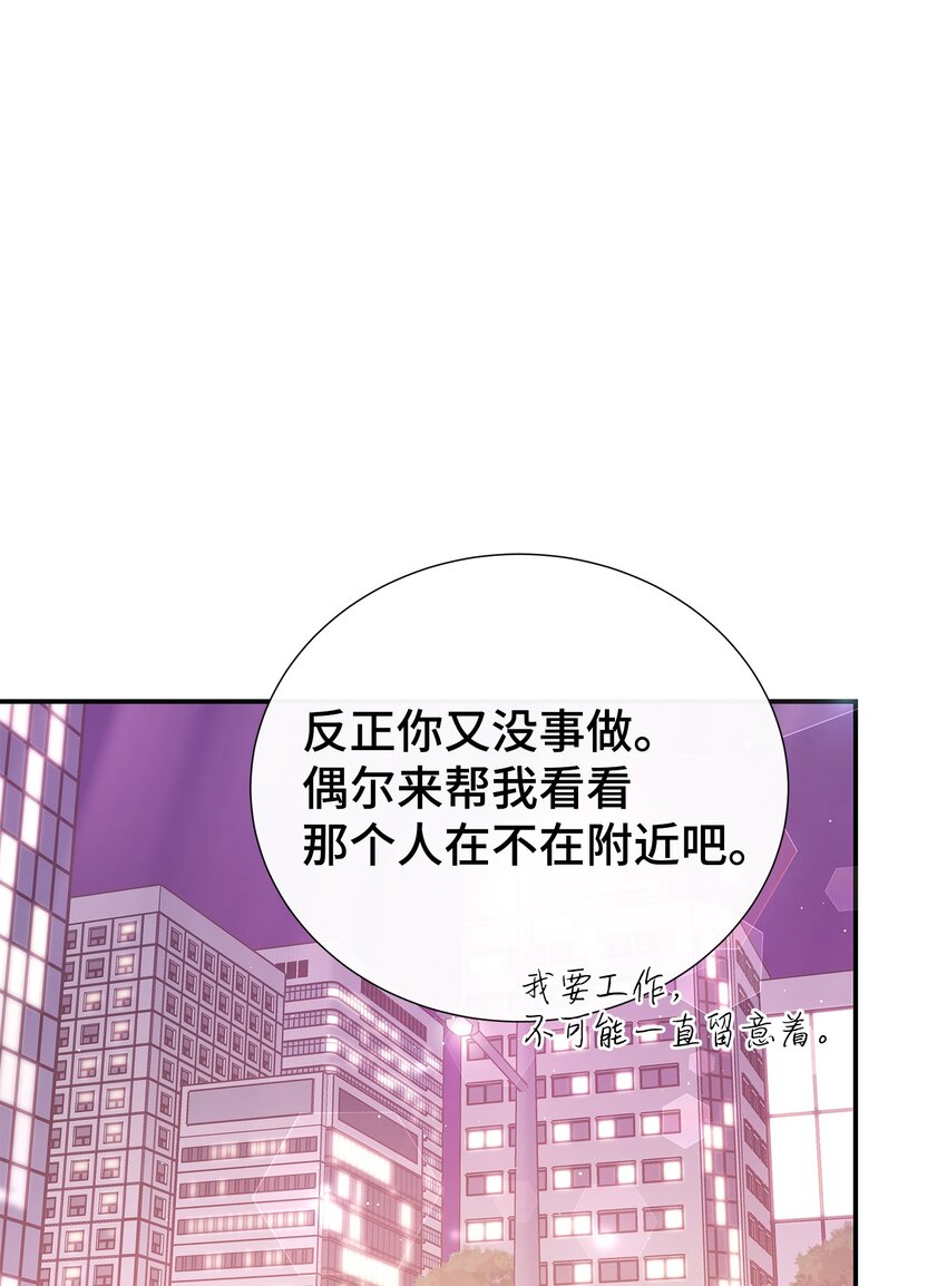 15 我有喜欢的人了50