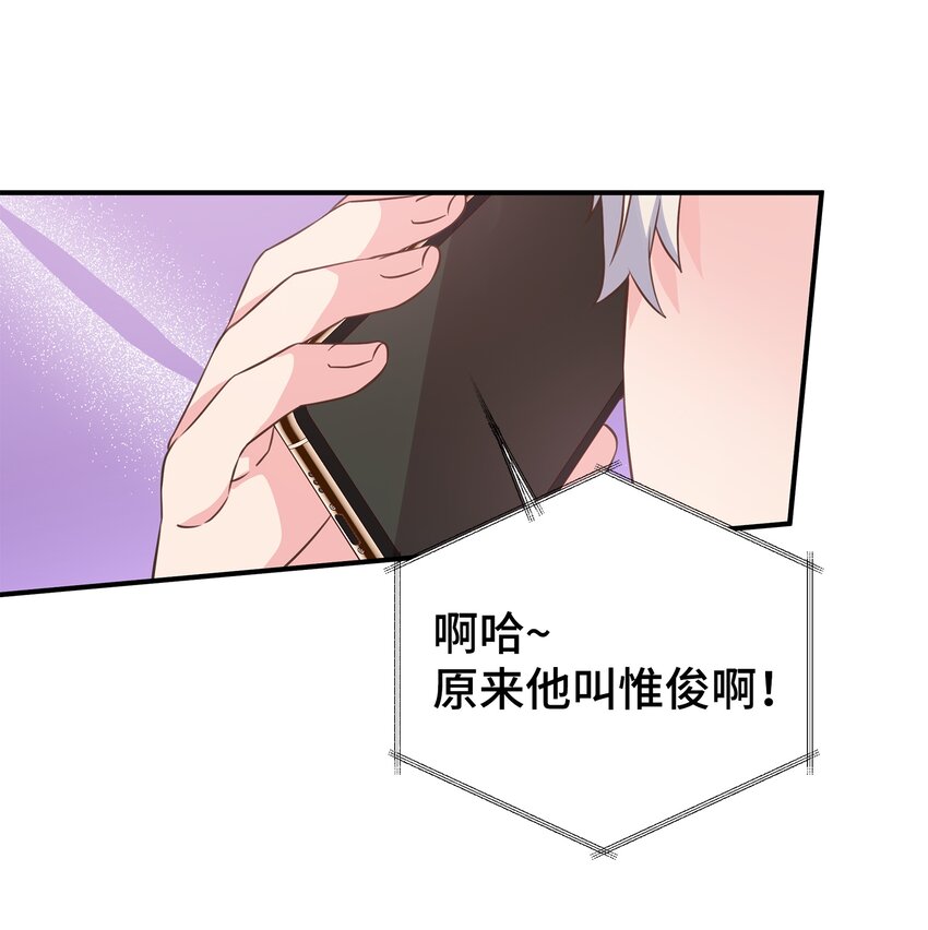 15 我有喜欢的人了53